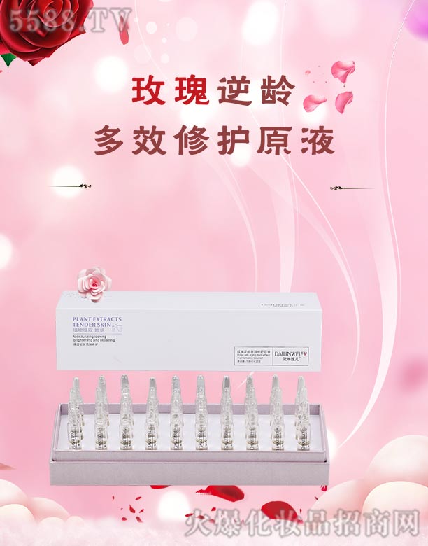 ���վS��õ�����g��Ч���oԭҺ