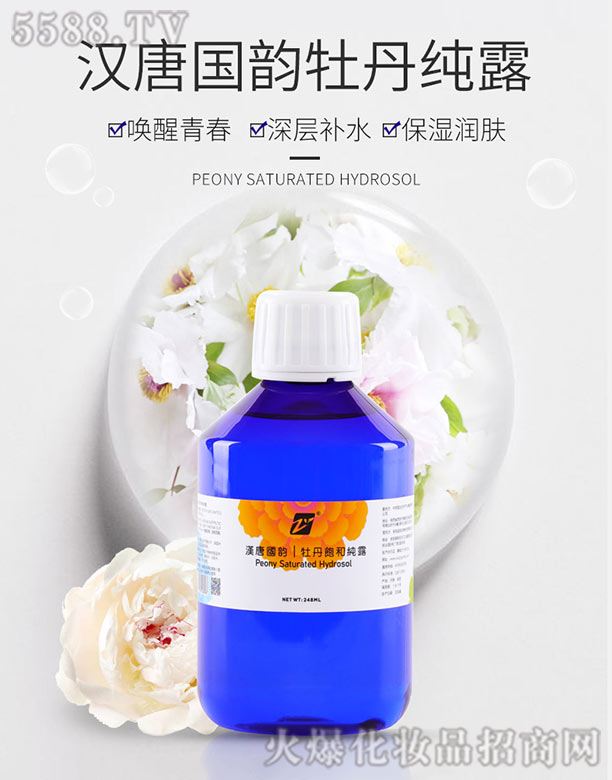 �h�Ƈ��ĵ����¶248ml