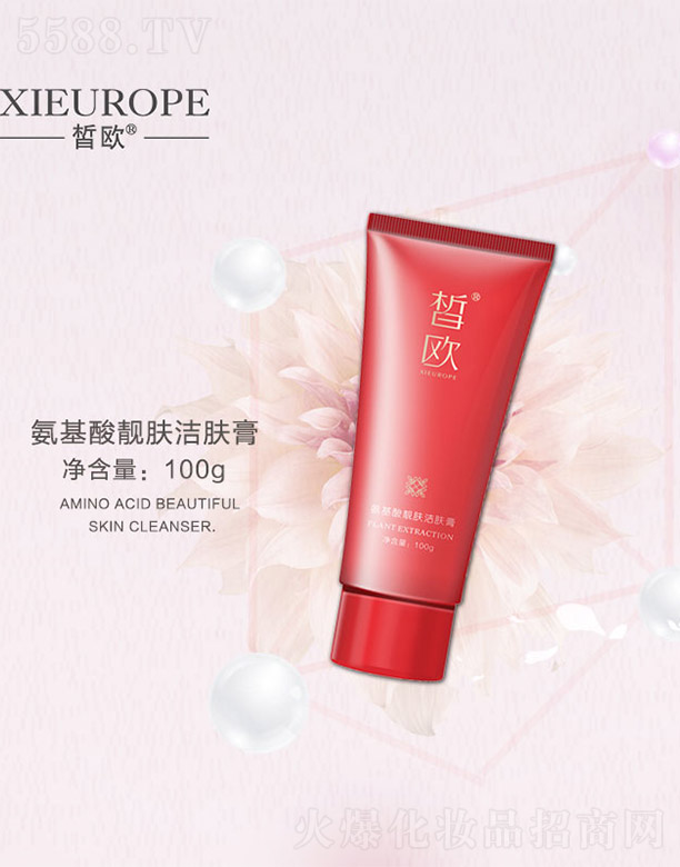 �W�������n�w���w��100g