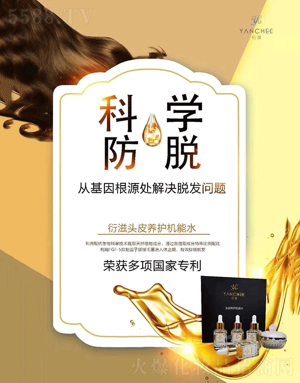 �������^Ƥ�B(y��ng)�o�C��ˮ