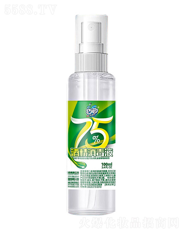 �ɰף�JOBY��75%�ƾ�����Һ100mL