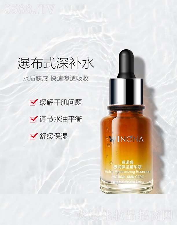 ޱ�Z�ȘO�������AҺ30ml