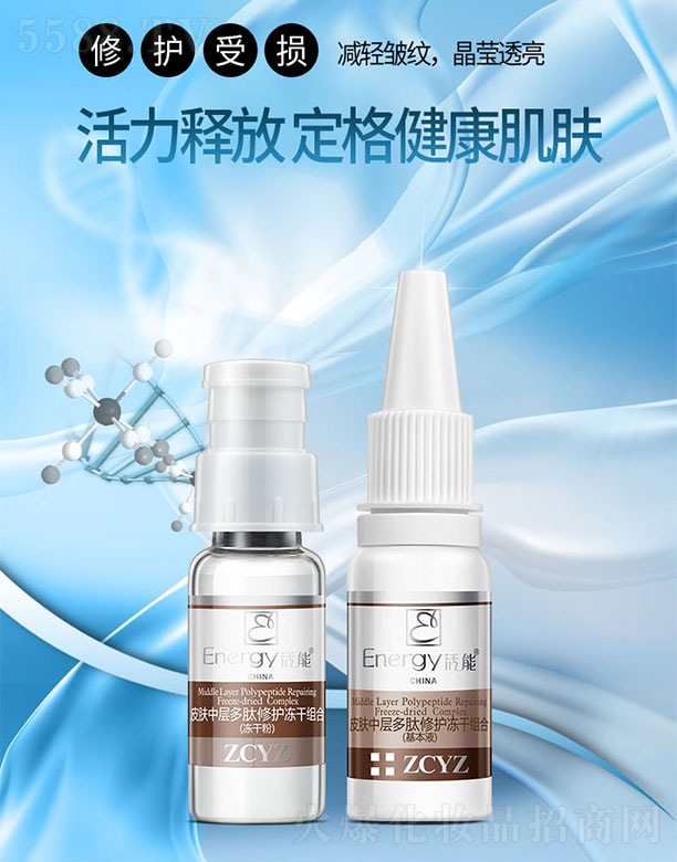 ����Ƥ�w�ЌӶ������o(h��)���ɽM��150mg+15ml