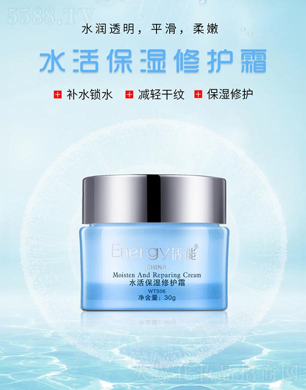 ����ˮ������o(h��)˪30g