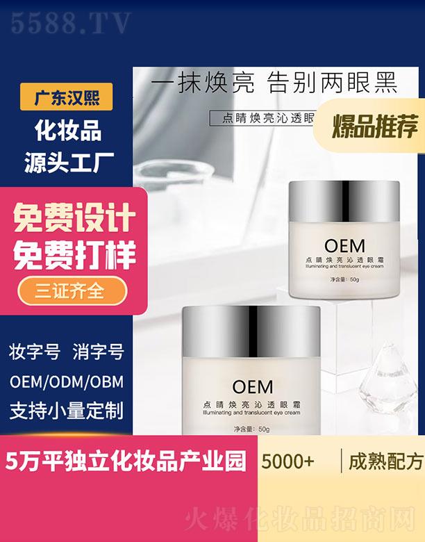 �h���c(di��n)��������͸��˪ 50g