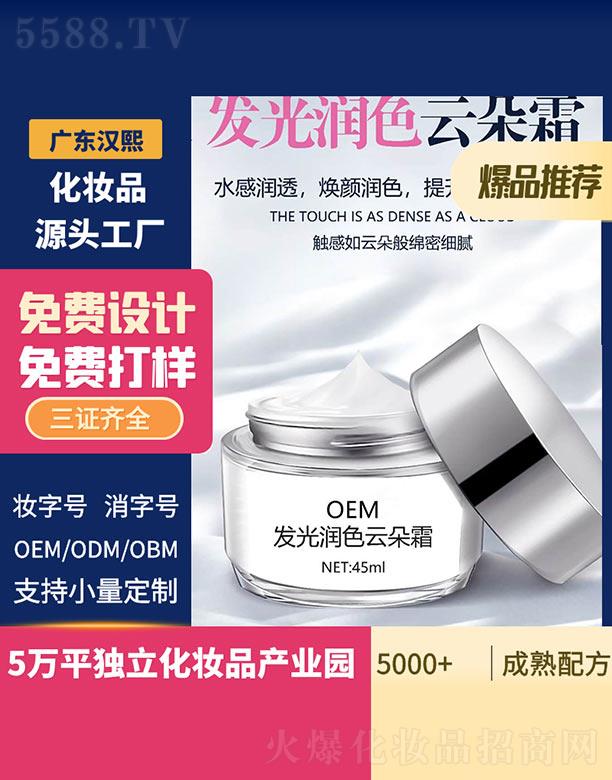 �h���l(f��)�❙ɫ�ƶ�˪ 45ml