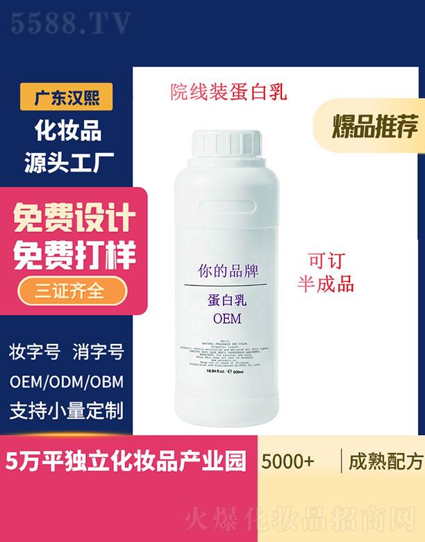 �h�������� 500ml
