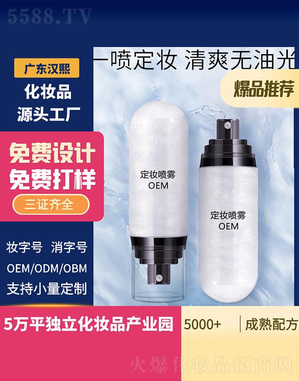 �h�����y���F