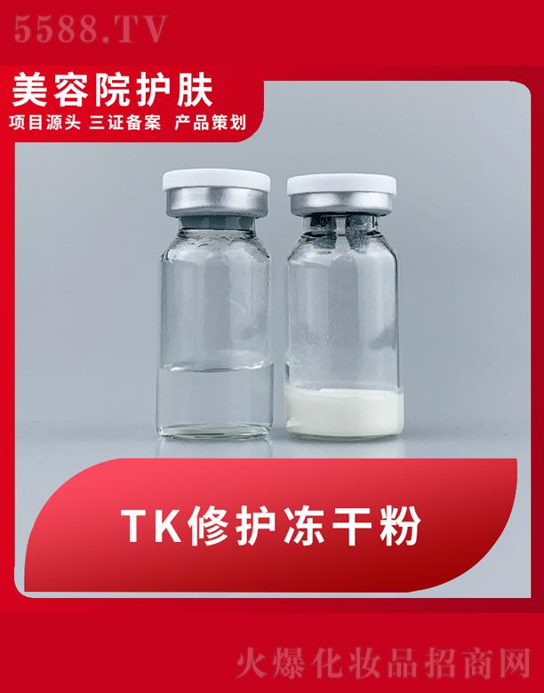 TK���o(h��)���ɷ�