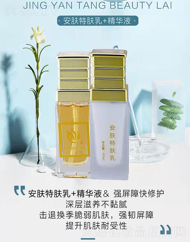 ��������w�R���w���w��+���AҺ 40ml