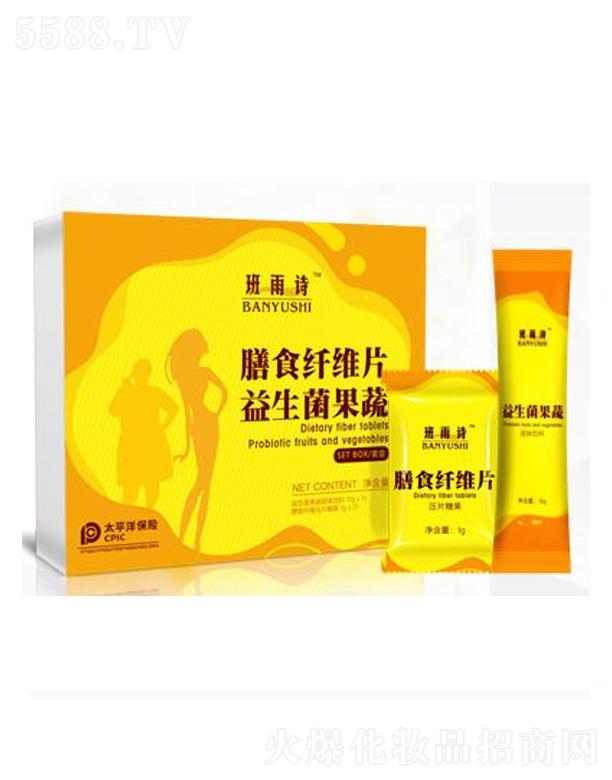 ����Ԋ��ʳ�w�SƬ����������