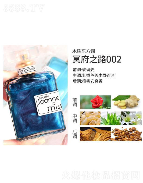 �㽭��ܽ�㻯�yƷ���޹�˾��cocosiliya�����ɳ��ˮ-ڤ��֮·002