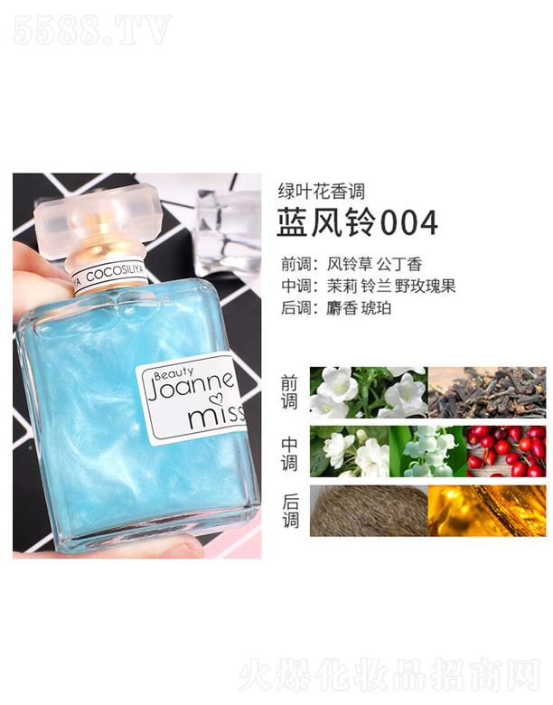 �㽭��ܽ�㻯�yƷ���޹�˾��cocosiliya�����ɳ��ˮ-�{�L�004