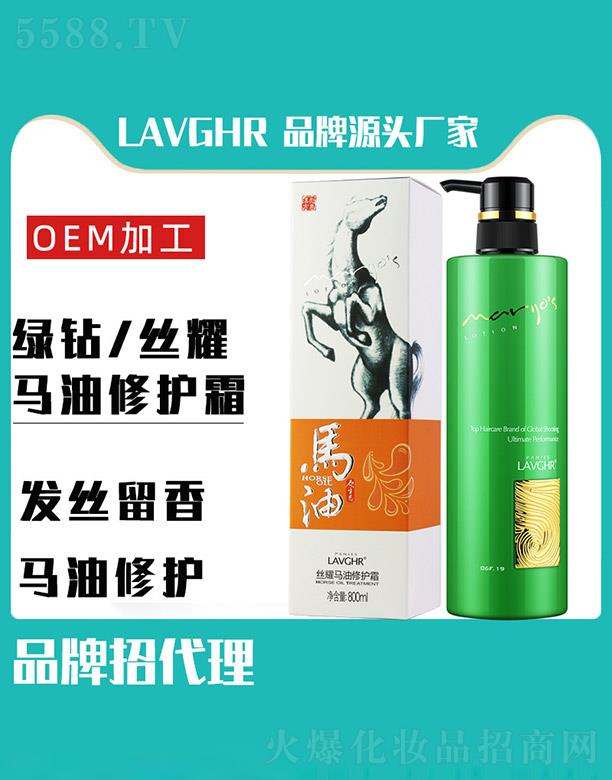 LAVGHR�zҫ�R�����o(h��)˪ 800ml