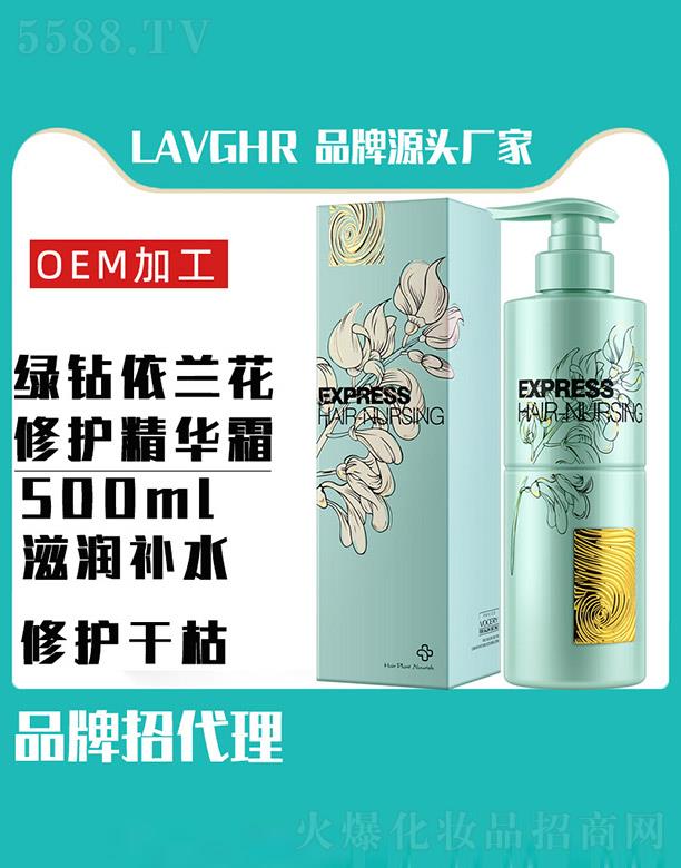 lavghr�G�@���m�����o���A˪ 500ml