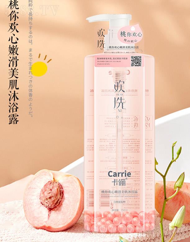 �����gϴ����g���ۻ�������ԡ¶ 750ml