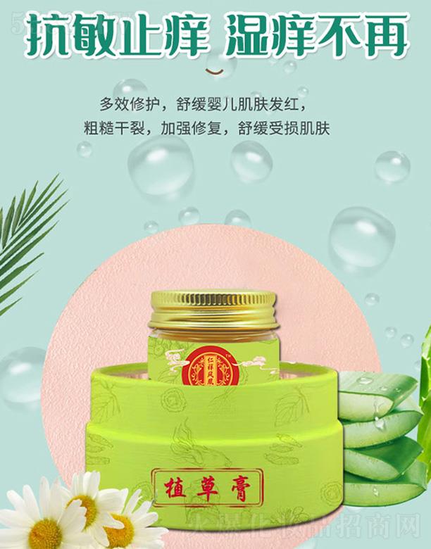 �����P���á�ֲ�ݸ�-20g