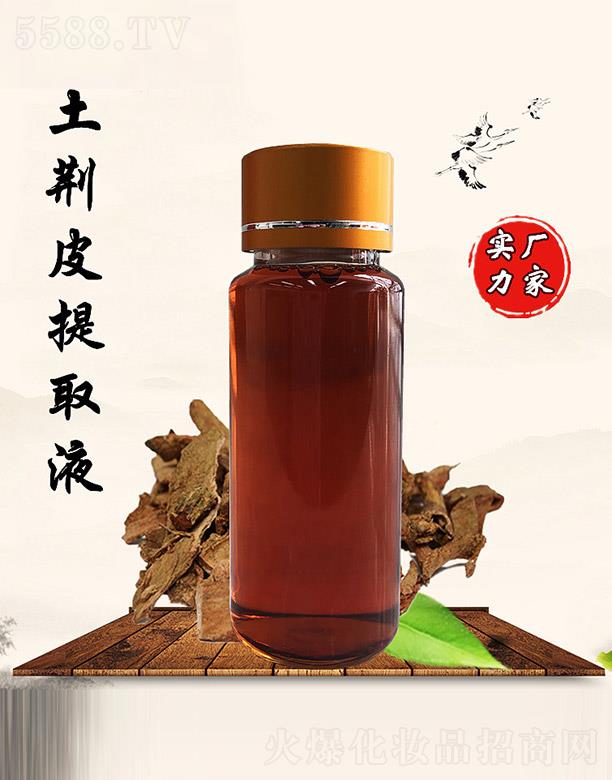 �M�ݰ������������޹�˾�����������GƤ��ȡҺ