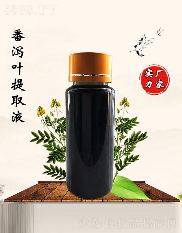 �M�ݰ������������޹�˾�������÷��a�~��ȡҺ