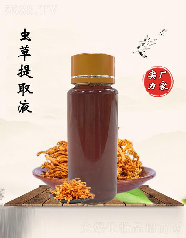 �M�ݰ������������޹�˾���������x����ȡҺ