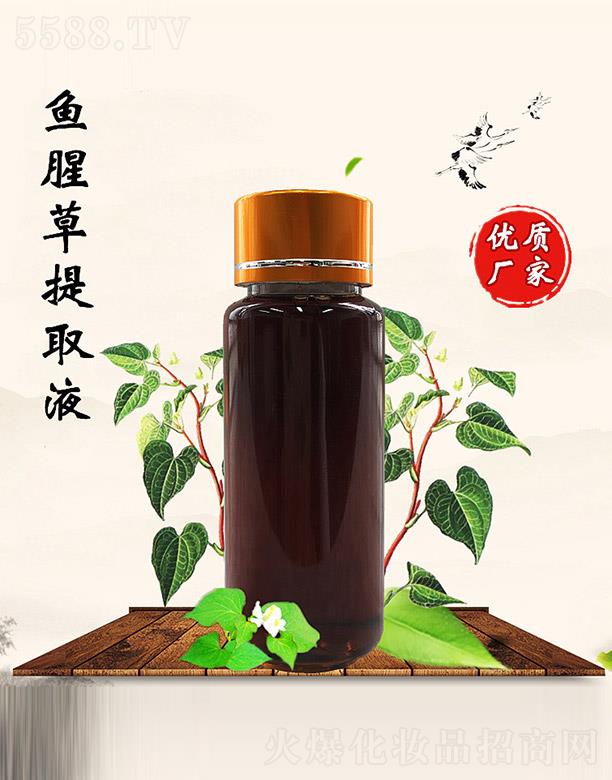 �M�ݰ������������޹�˾���������~�Ȳ���ȡҺ