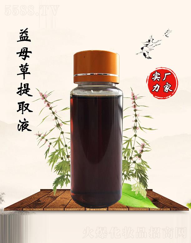 �M�ݰ������������޹�˾����������ĸ����ȡҺ