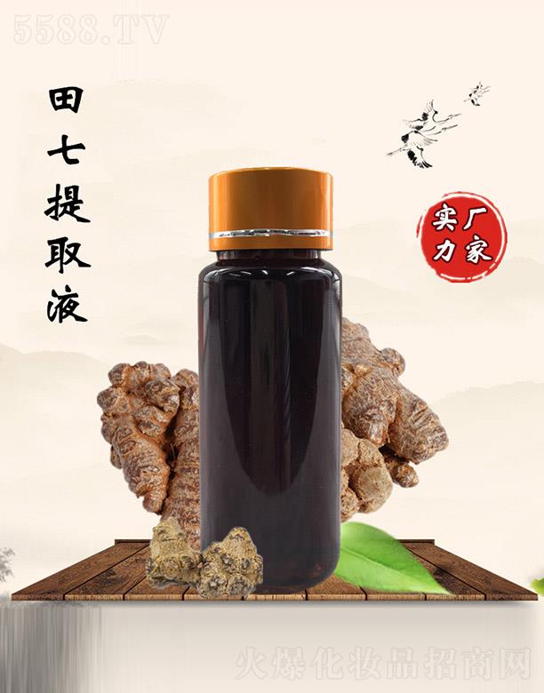 �M�ݰ������������޹�˾��������������ȡҺ