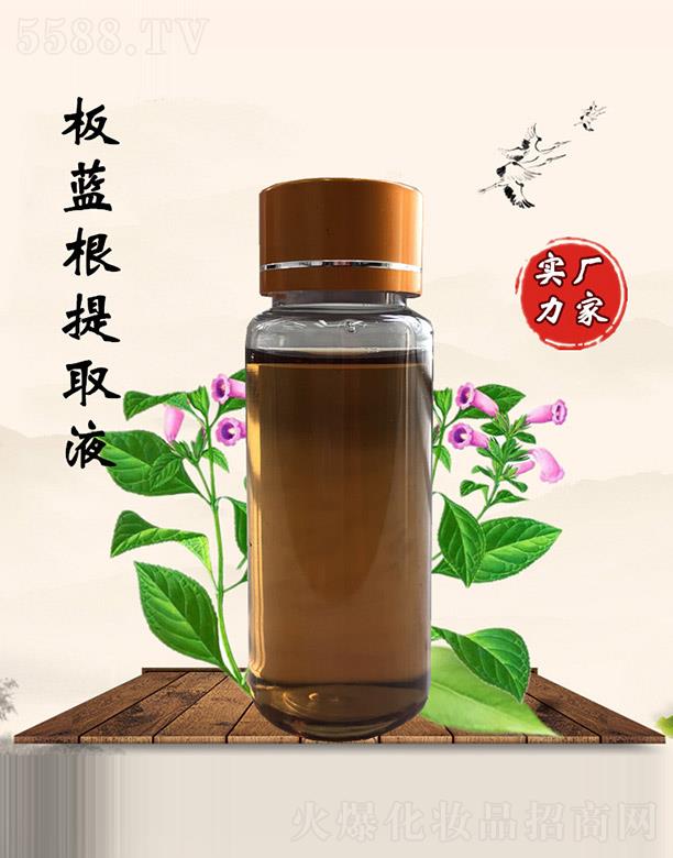 �M�ݰ������������޹�˾�������ð��{(l��n)����ȡҺ