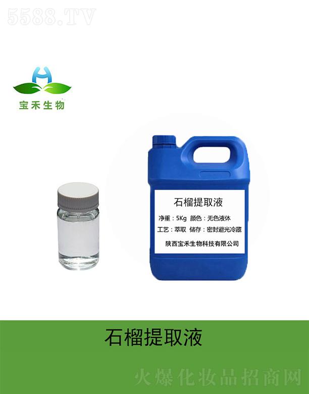 ����ʯ����ȡҺ 5Kg