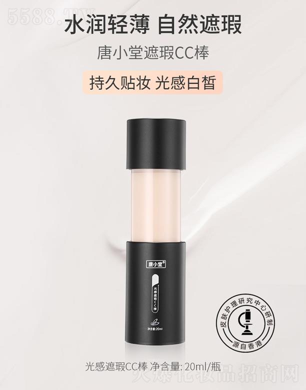 ��С�ù�����CC��