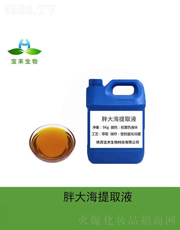 �����ִ���ȡҺ 5Kg