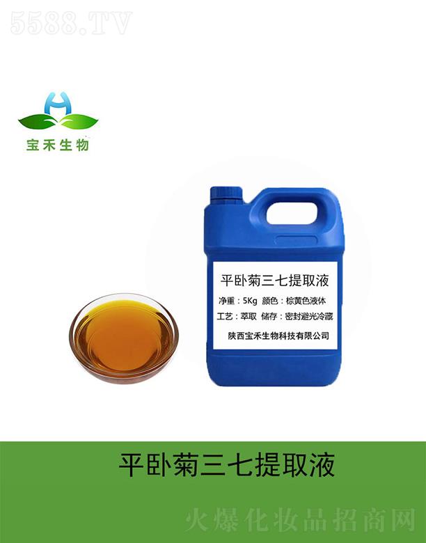 ����ƽ�P��������ȡҺ 5Kg