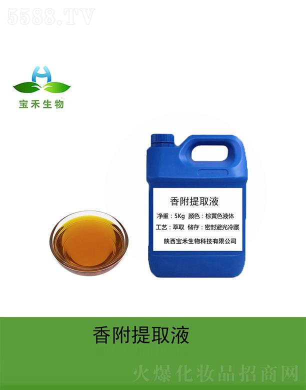 �����㸽��ȡҺ 5Kg