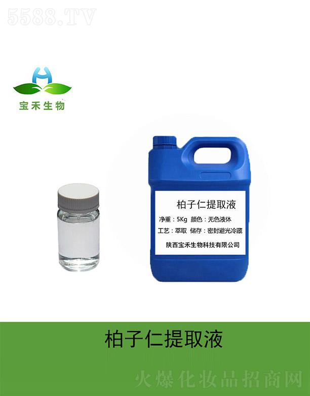 ���̰�������ȡҺ 5Kg