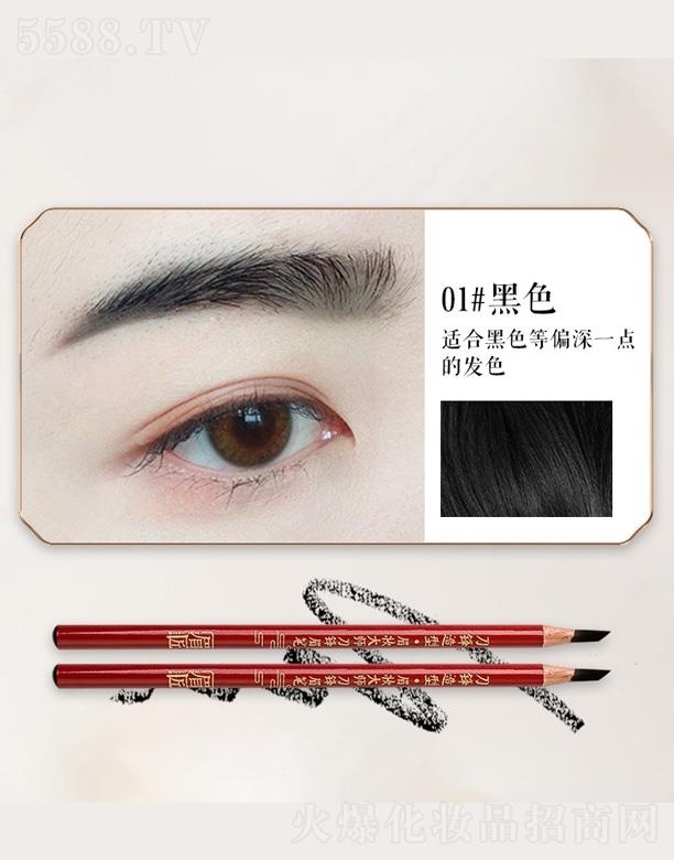 ü�����hü�P-��ɫ