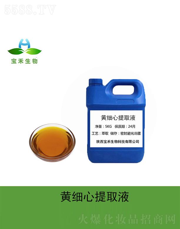 �����S��(x��)����ȡҺ 5Kg