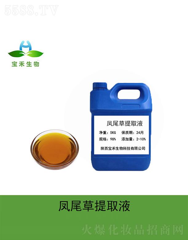 �����Pβ����ȡҺ 5Kg