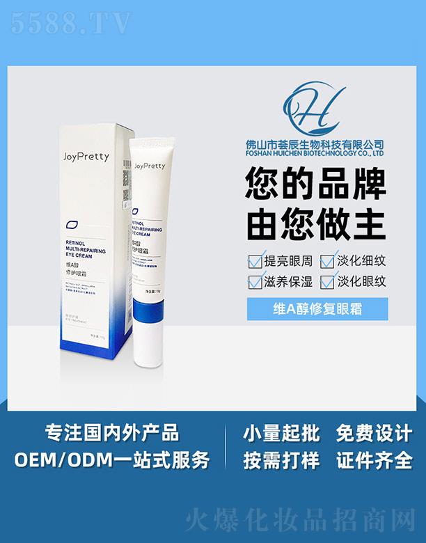 �C���SA�����o��˪