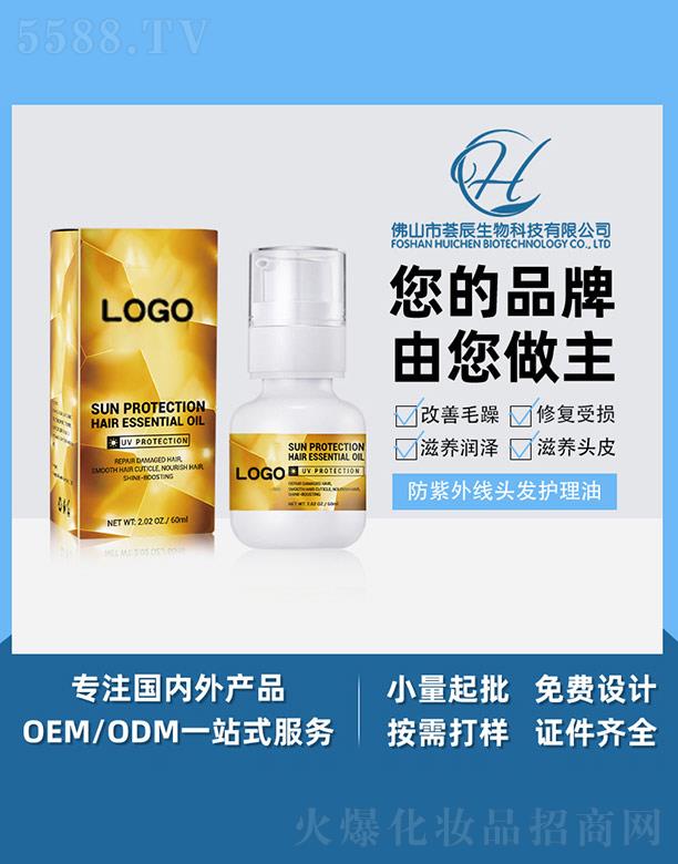 ��ɽ���C������Ƽ����޹�˾���C�������⾀�^�l(f��)�o����