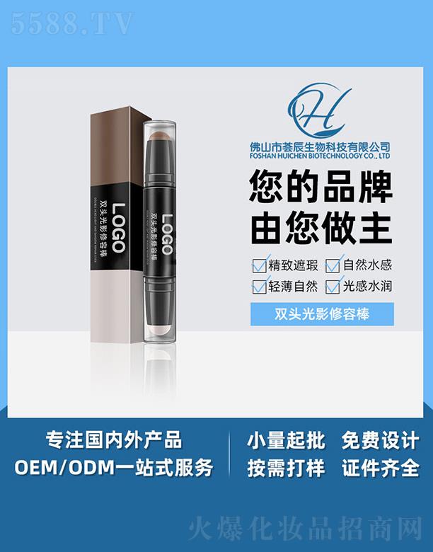 ��ɽ���C������Ƽ����޹�˾���C���p�^��Ӱ���ݰ�