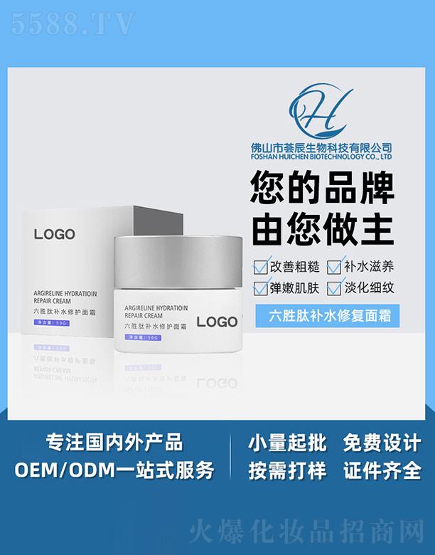 ��ɽ���C������Ƽ����޹�˾���C���������aˮ���o(h��)��˪ 30g