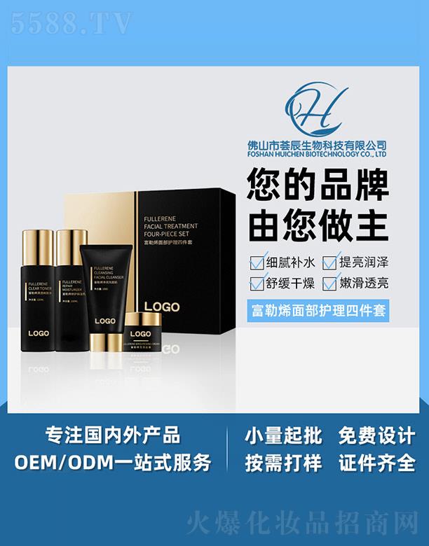 ��ɽ���C������Ƽ����޹�˾���C������ϩ�沿�o(h��)���ļ���