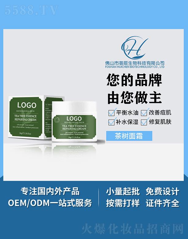 �C�������˪ 50g