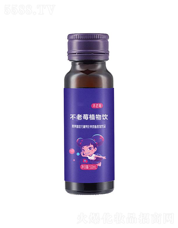 �����ز���ݮֲ��� 50ml