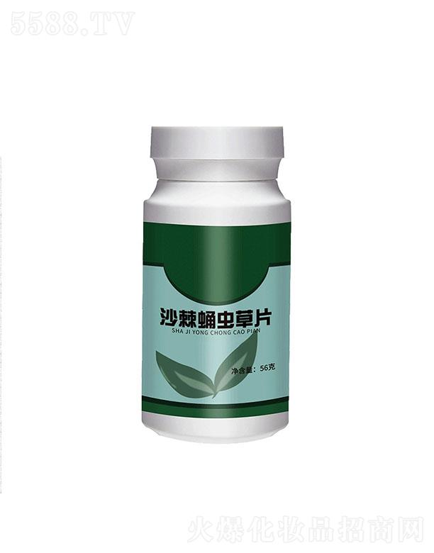 ������ɳ��Ӽ�x��Ƭ 56��