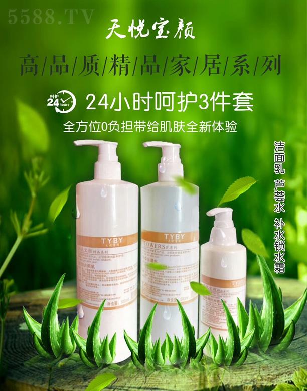 �쐂���24С�r���o3����