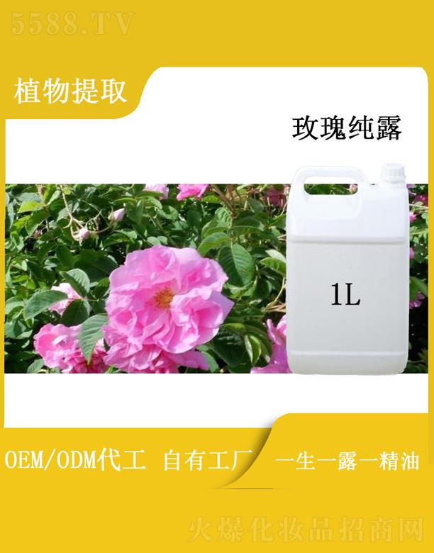 �h��õ�弃¶ 1L