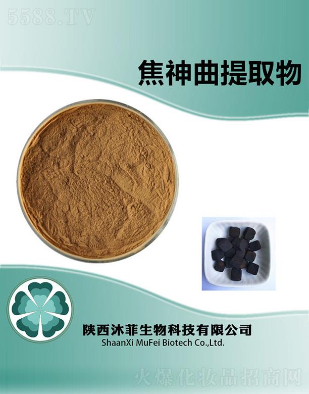 ����������Ƽ����޹�˾����ƽ�������ȡ��