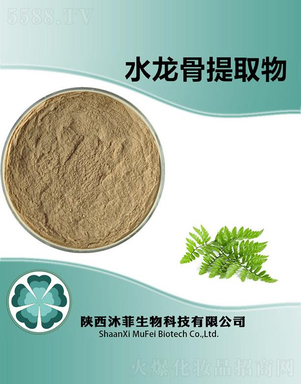 ����������Ƽ����޹�˾�����ˮ������ȡ��