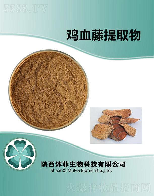 ����������Ƽ����޹�˾������uѪ����ȡ��